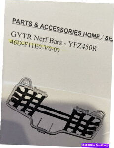 Nerf Bar EFrOgytr nerf bars-yfz450r46d-f11eo-v0-00V NEW in Box with Webbing GYTR Nerf Bars- YFZ450R #46D-F11EO-V0-00