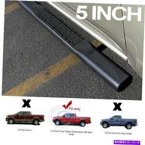 Nerf Bar 5 "ȉ~`̃}bgubNTChXebvi[to[jO{[h04-08tH[hF150X[p[Lu 5" Oval Matte Black Side Step Nerf Bars Running Boards 04-08 Ford F150 Super Cab