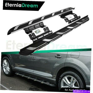 Nerf Bar アウディQ7 2016-2022 NERFバーサイドステッププラットフォームに適した米国の株式ランニングボード US Stock Running Board Fit for Audi Q7 2016-2022 Nerf Bar Side Step Platform