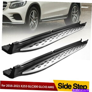 Nerf Bar 16-21ZfXxcX253 GLC300 GLC43 AMGjO{[hTChXebvnerfo[ For 16-21 Mercedes Benz X253 GLC300 GLC43 AMG Running Board Side Step Nerf Bar