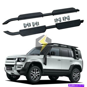Nerf Bar LR Defender 110 2020-2022jO{[hNERFo[̕č݌4hATChXebv US Stock 4-Door Side Step for LR Defender 110 2020 - 2022 Running Board Nerf Bar