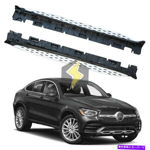 Nerf Bar č̃XgbNyATChXebvxcGLCN[y2016-2022jO{[hNERFo[ɓKĂ܂ US Stock Pair Side Step fit for Benz GLC Coupe 2016-2022 Running Board Nerf Bar