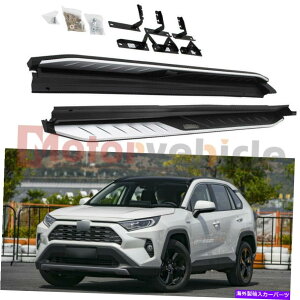 Nerf Bar 2PCSg^RAV4̕č݌ɃTChXebv2019-2022jO{[hNERFo[K[h 2PCS US Stock Side Step For Toyota RAV4 2019-2022 Running Board Nerf Bar Guard