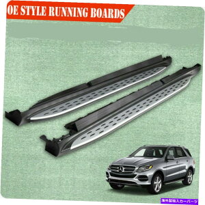 Nerf Bar 16-19̂߂̃ZfXxcgleN[yC292jO{[hTChXebvi[to[OEX^C For 16-19 Mercedes Benz GLE Coupe C292 Running Board Side Step Nerf Bar OE Style