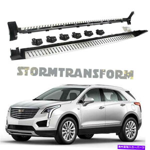 Nerf Bar Cadillac XT5̕č݌ɃTChXebv2017-2022jO{[hNERFo[A~jE US Stock Side Step for Cadillac XT5 2017-2022 Running Board Nerf Bar Aluminum