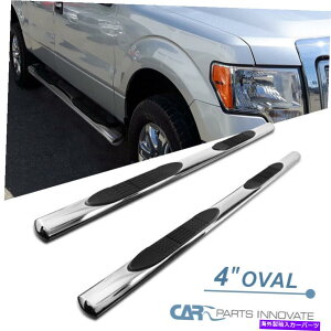 Nerf Bar 適合09-14 FORD F150 SuperCrew 4 "Chrome S/Sサイドステップナーフバーランニングボード Fits 09-14 Ford F150 SuperCrew 4" Chrome S/S Side Step Nerf Bars Running Boards