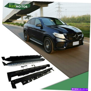 Nerf Bar xcgleN[y2015-2022lto[A~jEɓKTChXebv{[h Side Steps Running boards Fit for Benz GLE Coupe 2015-2022 Nerf Bar Aluminum