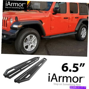 Nerf Bar iarmor 6.5in nerf barsXNGA`[ubJ[K[htBbg18-22W[vO[Jl 4dr iArmor 6.5in Nerf Bars Square Tube Rocker Guards Fit 18-22 Jeep Wrangler JL 4Dr