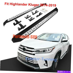 Nerf Bar g^nC_[N[K[2014-2019TChXebvi[to[ɍjO{[h Running Boards fits for Toyota highlander kluger 2014-2019 Side Step Nerf Bar
