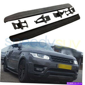 Nerf Bar レンジローバースポーツ2014-2022サイドステップランニングボードNERFバーの米国株式 US Stock For Range Rover Sport 2014-2022 Side Steps Running Boards Nerf Bar