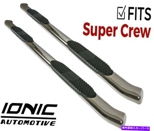 Nerf Bar Ionic Pro Series 4 "XeXpȂi[to[09-14 F150N[LuɓK܂ Ionic Pro Series 4" Stainless Curved Nerf Bars fits 09-14 F150 Crew Cab