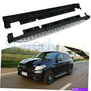 Nerf Bar ZfXxcC292 GLEN[y2015-2019 NERF BAR̃jO{[hTChXebv Running Board Side Step for Mercedes Benz C292 GLE Coupe 2015-2019 Nerf Bar