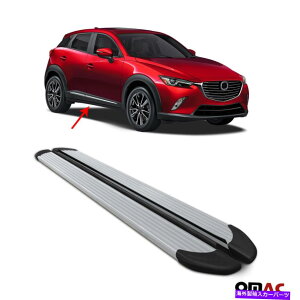 Nerf Bar }c_CX-3 2015-2021TChXebvALŨjO{[hNERFo[BVo[2 PC Running Boards Nerf Bars For Mazda CX-3 2015-2021 Side Steps Alu. Silver 2 Pcs