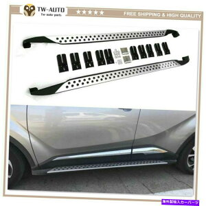 Nerf Bar アルミニウム固定サイドステップchr chr 2017-2021のボードnerf bar fits fits nerf bar Aluminum Fixed Side Steps Running Board Nerf Bar Fits for C-HR CHR 2017-2021