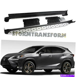 Nerf Bar Lexus NX 2016-2021jO{[hNERFo[A~jE̕čXgbNyATChXebv US Stock Pair Side Steps for Lexus NX 2016-2021 Running Board Nerf Bar Aluminum