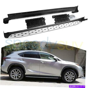 Nerf Bar Lexus NX 2015-2021jO{[hNERF BARvbgtH[Iboard̕čTChXebv US Stock Side Step for Lexus NX 2015-2021 Running Board Nerf Bar Platform Iboard
