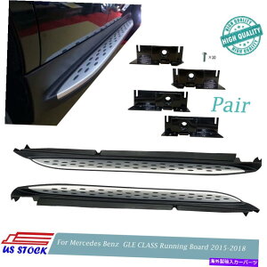 Nerf Bar ZfXxcgleNXjO{[h2015-2018 L+r̃TChXebvnerfo[ Side Step Nerf Bar For Mercedes Benz GLE CLASS Running Board 2015-2018 L+R