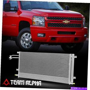 �R���f���T�[ 2014-2020�V�G��/���[�R��/�^�z[���s��]�A���~�j�E��A/C AC�R���f���T�[4283 Fits 2014-2020 Sierra/Yukon/Tahoe [PARALLEL FLOW] Aluminum A/C AC Condenser 4283