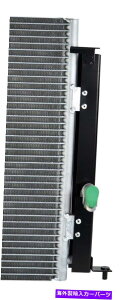 �R���f���T�[ A/C�R���f���T�[FVP CON4570 A/C Condenser FVP CON4570�y���s�A���i�z