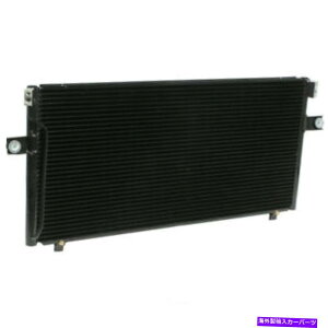 RfT[ A/C Condenser-SEAVINFB UAC CN 4447PFC FITS 96-97YAeB} A/C Condenser-SE, VIN: B UAC CN 4447PFC fits 96-97 Nissan Altima