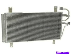 コンデンサー UAC Condenser Parallel Flow A/C Condenser fits Mazda 6 2003-2008 97BSDF