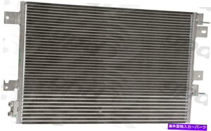 コンデンサー ダッジアベンジャーキャリバークライスラーセブリング200ジープコンパスA/Cコンデンサー用 For Dodge Avenger Caliber Chrysler Sebring 200 Jeep Compass A/C Condenser