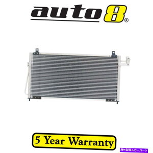 �R���f���T�[ �}�c�_�̃G�A�R��AC�R���f���T�[323 ASTINA BJ 1.6L PETROL ZM 08/98-05/02 Air Con AC Condenser for Mazda 323 Astina BJ 1.6L Petrol ZM 08/98 - 05/02