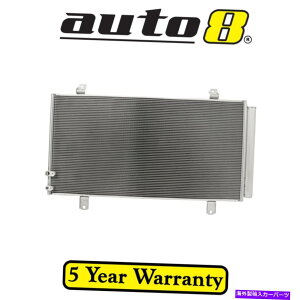 �R���f���T�[ �g���^�J�����p�G�A�R��AC�R���f���T�[ASV50R 2.5L�y�g���[��2AR -FE 12/11-09/17 Air Con AC Condenser for Toyota Camry ASV50R 2.5L Petrol 2AR-FE 12/11 - 09/17�y���s�A���i�z