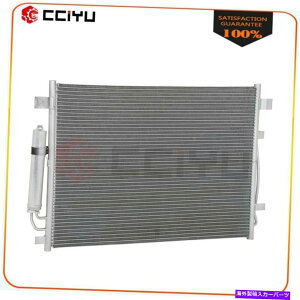 RfT[ Air ACRfT[2009-20153774ɓK܂Y[m2011-2016YNGXg Air AC Condenser Fits 3774 For 2009-2015 Nissan Murano 2011-2016 Nissan Quest