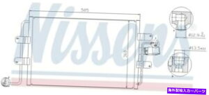 �R���f���T�[ A/C�R���f���T�[-TDI�A�f�B�[�[���A�^�[�{�j�b�Z��94522�t�B�b�g98-00 VW�r�[�g�� A/C Condenser-TDI, DIESEL, Turbo Nissens 94522 fits 98-00 VW Beetle�y���s�A���i�z