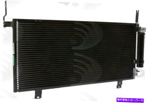 RfT[ OHMgA/CRfT[O[op[cfBXgr[^[LLC 3238C For Mitsubishi Galant A/C Condenser Global Parts Distributors LLC 3238C