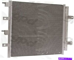 RfT[ A/CRfT[O[o3261C A/C Condenser Global 3261C