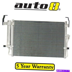 �R���f���T�[ �q�����_�C�e�B�u����GK 2.7L�y�g���[��G6BA 01/02-12/10�p�G�A�R��AC�R���f���T�[ Air Con AC Condenser for Hyundai Tiburon GK 2.7L Petrol G6BA 01/02 - 12/10�y���s�A���i�z