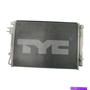 RfT[ A/CRfT[-SAZ_TYC 30109 A/C Condenser-S, Sedan TYC 30109