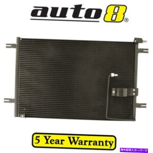 RfT[ Holden Advertra VZ 5.7L Petrol Gen3 LS1 08/04-07/06Air Con Ac Condenser Air Con AC Condenser for Holden Adventra VZ 5.7L Petrol Gen3 LS1 08/04 - 07/06