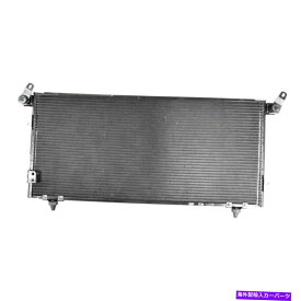 コンデンサー トヨタ4runner 2003-2004デンソー477-0569 A/Cコンデンサー For Toyota 4Runner 2003-2004 Denso 477-0569 A/C Condenser