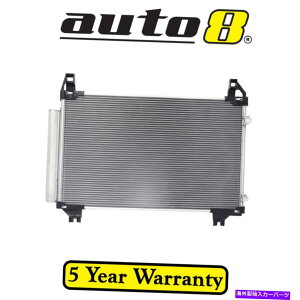 RfT[ g^X̃GARACRfT[NCP131R 1.5Lyg[1NZ -FE 08/11-04/20 Air Con AC Condenser for Toyota Yaris NCP131R 1.5L Petrol 1NZ-FE 08/11 - 04/20