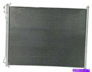 RfT[ F-250X[p[f[eBAPDI A/CRfT[AF-350X[p[f[eBAGNXJ[V7014883 APDI A/C Condenser for F-250 Super Duty, F-350 Super Duty, Excursion 7014883