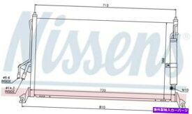 コンデンサー nissens 94930 infiniti fx35 fx45ベース用のコンデンサー Nissens 94930 A/C Condenser For Infiniti FX35 FX45 Base