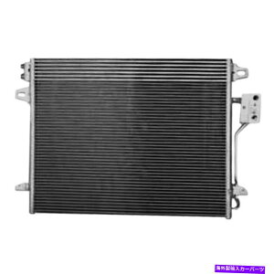 �R���f���T�[ �t�H���N�X���[�Q�����[�^��2009-2010 K-Metal A/C�R���f���T�[ For Volkswagen Routan 2009-2010 K-Metal A/C Condenser