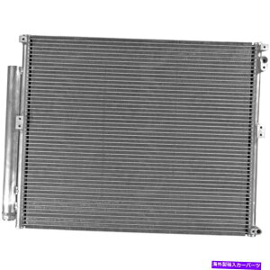 RfT[ O[op[cfBXgr[^[LLC A/CRfT[3282C TCP Global Parts Distributors LLC A/C Condenser 3282C TCP