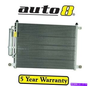 �R���f���T�[ Daewoo Kalos T200 1.5L Petrol F15S 01/03-05/04�p�G�A�R��AC�R���f���T�[ Air Con AC Condenser for Daewoo Kalos T200 1.5L Petrol F15S 01/03 - 05/04�y���s�A���i�z