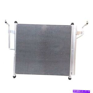 �R���f���T�[ 3239�̐V����AC�A���~�j�E���R���f���T�[�pArmada Titan Pathfinder QX56 5.6L V8�p For 3239 New AC Aluminum Condenser for Armada Titan Pathfinder QX56 5.6L V8