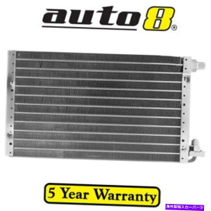 RfT[ jo[TGARAbNRfT[493mmi20 "jx 288mmi12"jx 25mmi1 "jmior Universal Air Con AC Condenser 493mm (20") x 288mm (12") x 25mm (1") MIOR