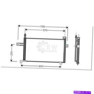 �R���f���T�[ ���Y�}�C�N��II�p�̃R���f���T�G�A�R���R���f���T�[ Capacitor Air Conditioning Condenser for Nissan Micra II�y���s�A���i�z
