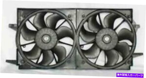 RfT[ VfAWG[^[RfT[t@tBbgV{[NVbN}u2004-05 88986473 NEW DUAL RADIATOR & CONDENSER FAN FITS CHEVROLET CLASSIC MALIBU 2004-05 88986473