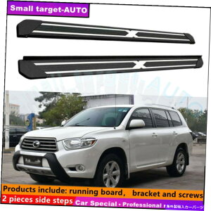 Nerf Bar トヨタハイランダークルーガー2009-2013ランニングボードNERFバーサイドステップに適しています Fits For Toyota Highlander Kluger 2009-2013 Running board nerf bar side step
