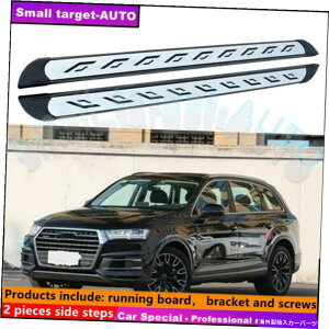 Nerf Bar AEfBQ7 2016-2022jO{[hNERFo[TChXebvɓK Fits For AUDI Q7 2016-2022 Running board nerf bar side step