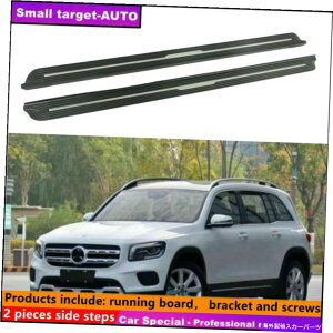 Nerf Bar ZfXxcGLB 2020-2022jO{[hNERFo[TChXebvɓKĂ܂ Fits For Mercedes Benz GLB 2020-2022 Running board nerf bar side step