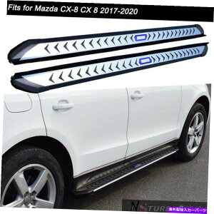 Nerf Bar }c_CX-8 CX 8 2017-2020hATChXebvjO{[hNERFo[2PCStBbg 2Pcs Fits for Mazda CX-8 CX 8 2017-2020 Door Side Step Running Board Nerf Bar